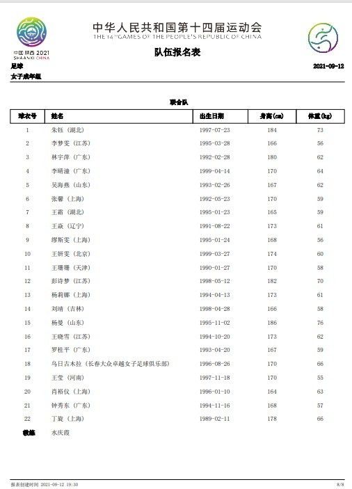 日韩亚洲国产精品