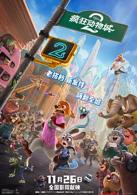 日韩欧美三区